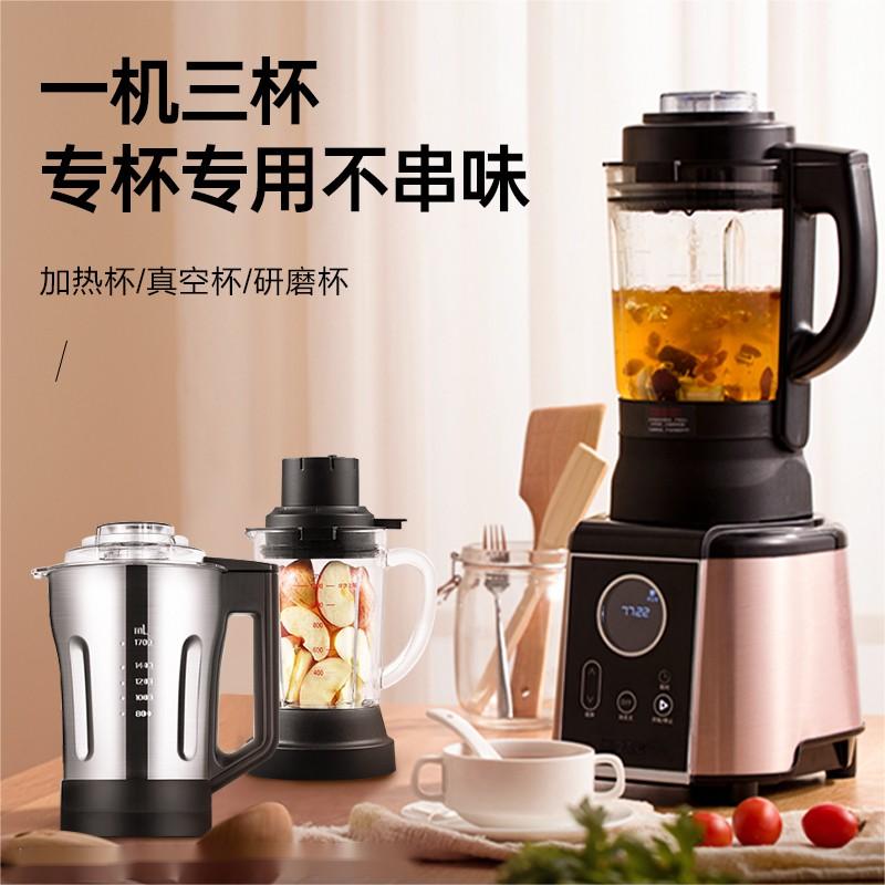 西屋(Westinghouse)破壁机多功能料理机WFB-HS0466高清大图