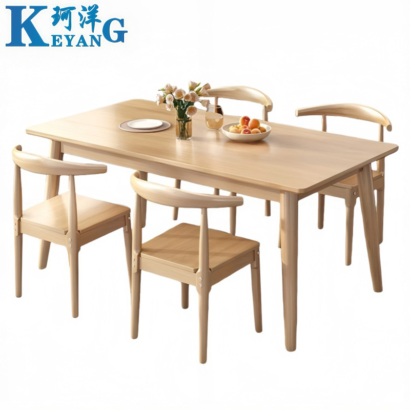 珂洋 餐桌椅组合 四人位(牛角椅) 套高清大图