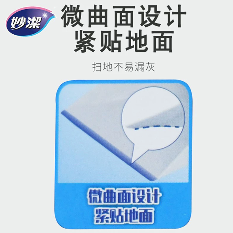 妙洁 尘必洁耐用扫把簸箕组合 簸箕27.5*26*8cm/70cm 扫帚28*70cm 红色
