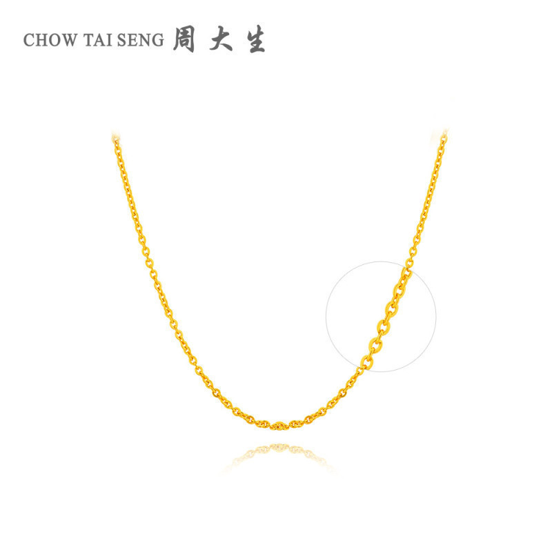 周大生18K金定价黄金女士项链O字链玫瑰金锁骨链素链配吊坠彩金项链