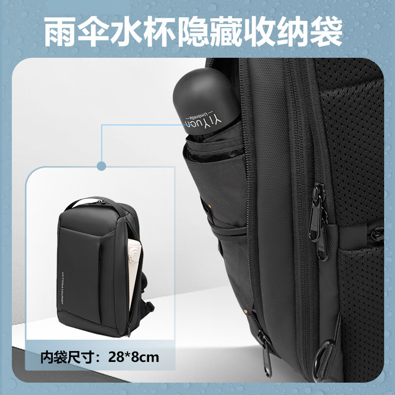 维多利亚旅行者潮流骑行斜挎包胸包5085黑高清大图