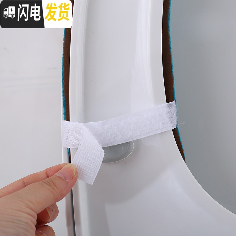 三维工匠通用马桶贴坐垫粘贴式马桶垫四季坐便贴防水家用马桶坐垫坐便器垫