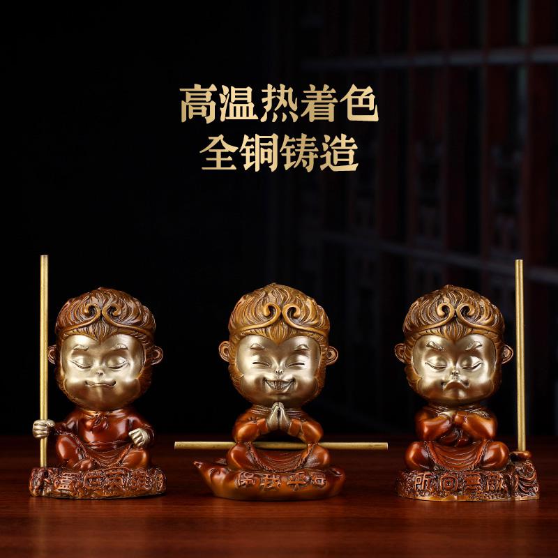 家柏饰(CORATED)齐天大圣孙悟空斗战胜佛全铜摆件客厅办公室车载创意家居饰品高清大图
