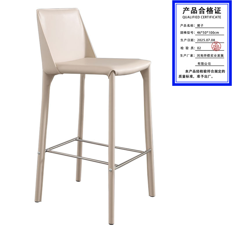 昌烨都 凳子46*50*100cm个高清大图