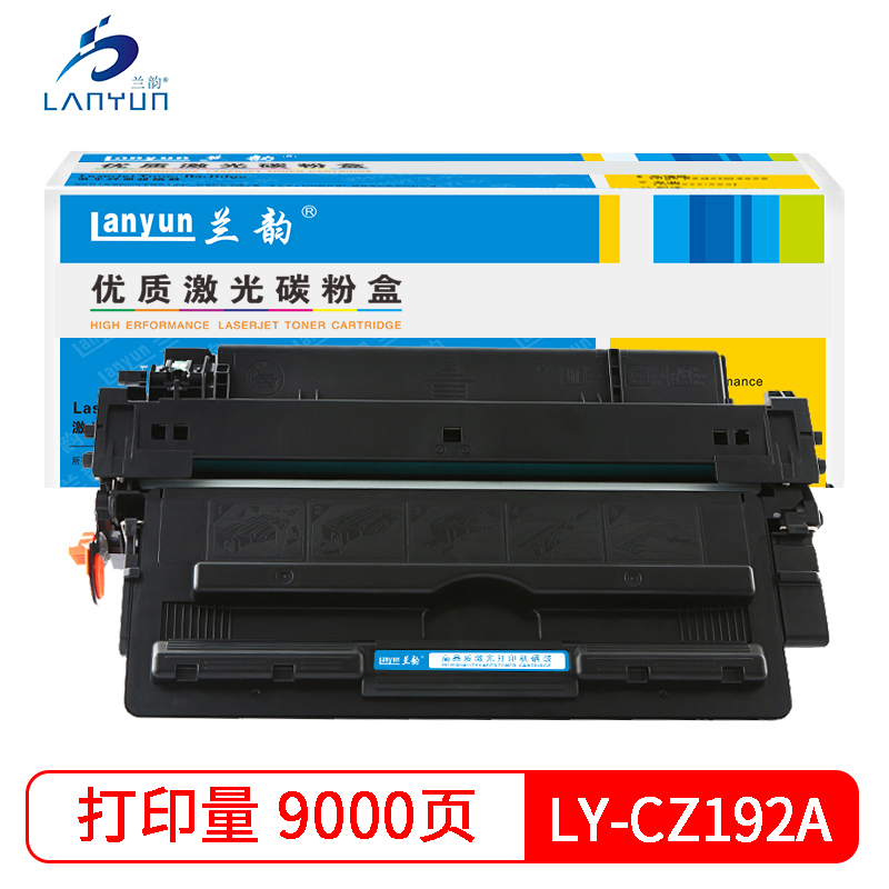 兰韵LY-CZ192A硒鼓 适用于惠普M435nw/M701a/M701n/M706n/706dtn 黑色