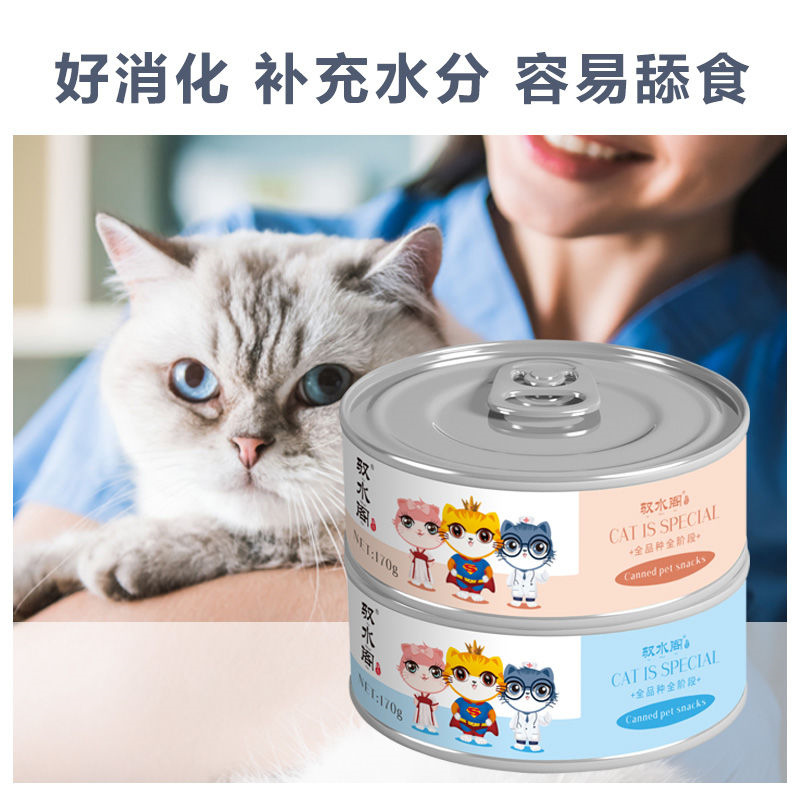 驭水阁猫罐头营养增肥成猫幼猫零食妙鲜湿粮包主食条猫咪零食170g