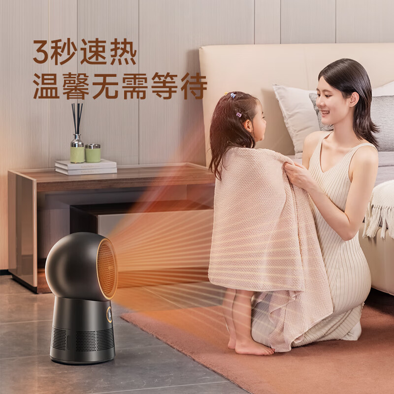 莱克N5净化冷暖风机智能空气办公室浴室家用节能婴儿取暖冷暖两用NF501 N5-观庭-典藏版高清大图