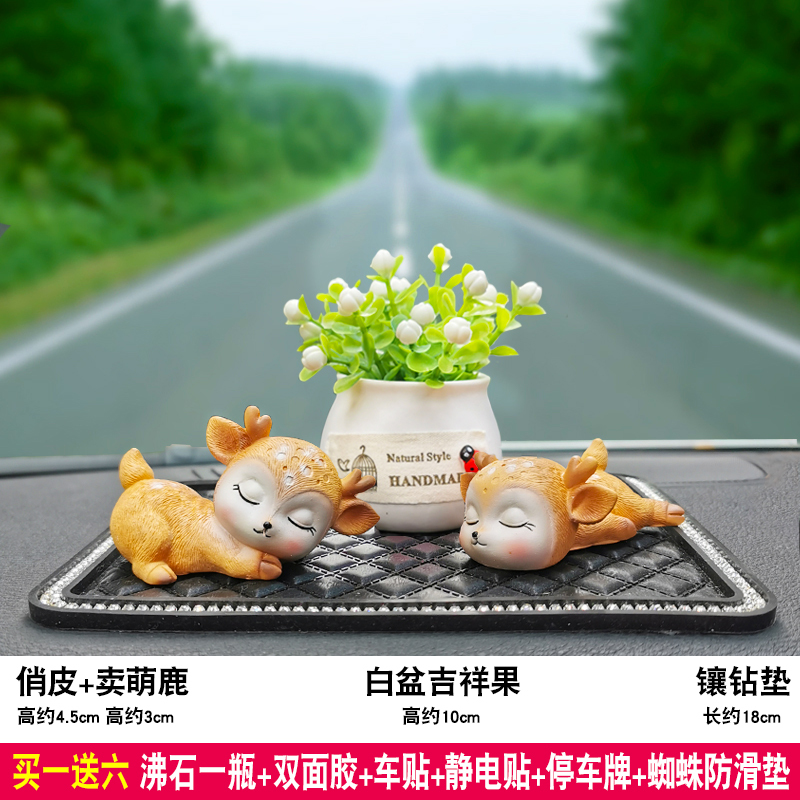 车载持久淡香车内饰品摆件车上创意高档内饰汽车 香水