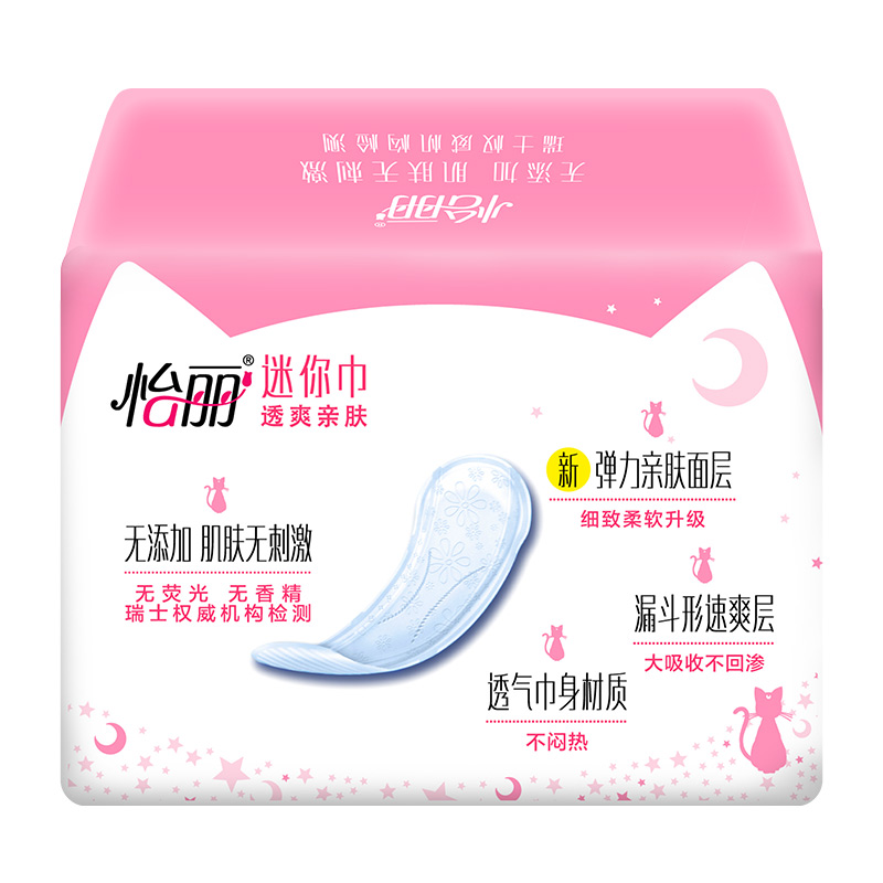 怡丽迷你巾24片180mm直条透爽亲肤棉柔丝薄量少日用卫生巾高清大图