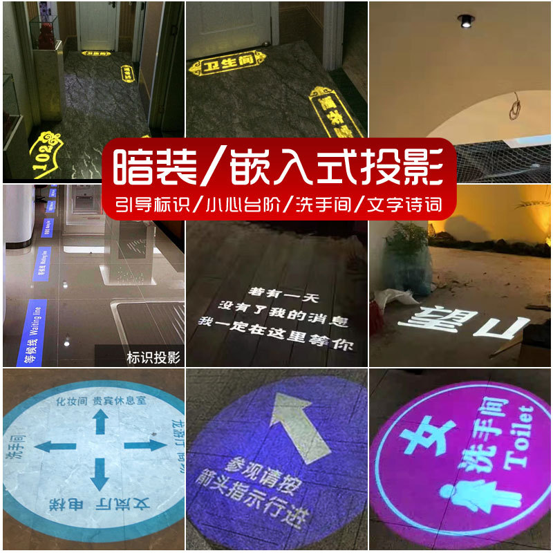 辉牛 室内LOGO投影灯 HN9834 台高清大图