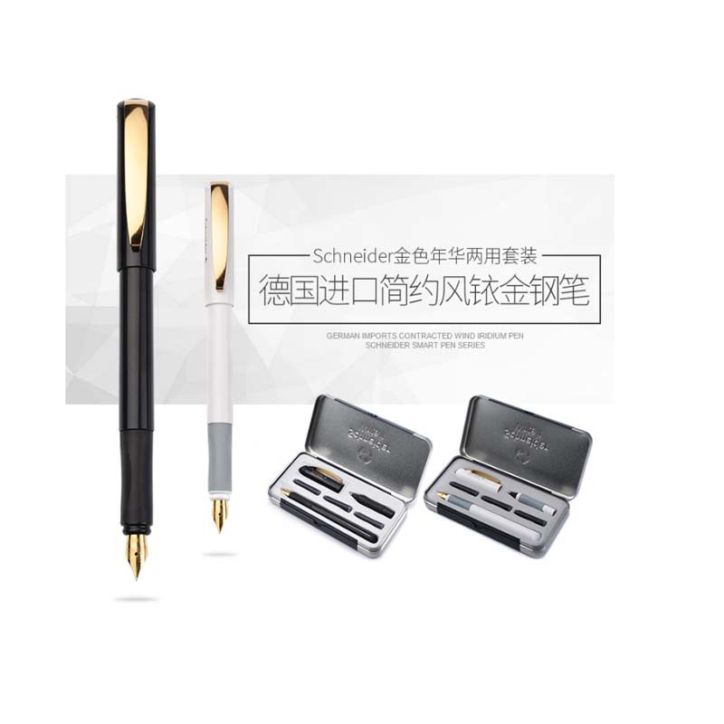 施耐德金色年华 钢笔套装