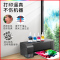 天威兼容兄弟BT6009 BT5009打印机连供墨水DCP-T300 T500W T310 四色套装【100ML+50M