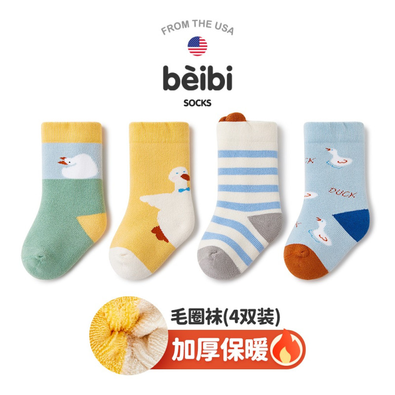 贝比婴儿袜子秋冬纯棉加厚毛圈冬季无骨超厚加绒宝宝袜儿童中筒女