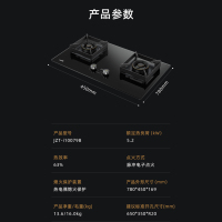 华帝(vatti)5.2KW大火力燃气灶天然气定时灶具炉头可拆卸免扩孔双眼灶家用台嵌两用i10079B