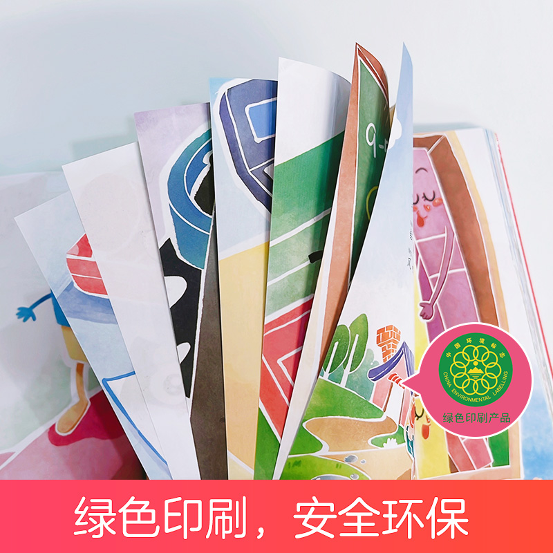 谜语三百首 [正版]谜语三百首幼儿早教全集彩图注音版小学生宝宝启蒙早教书中国谜语故事大全儿童成长启蒙经典书精选三百则经典高清大图