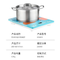 苏泊尔(SUPOR)电磁炉家用智能滑控大按键爆炒大功率多功能智能滑控 电磁炉C22-IH34E9