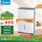 美的(Midea) 家用除湿机CF18BD/N7-DF干衣/抽湿机除湿量18升/天大平层/地下室吸湿器 40㎡智能除湿器