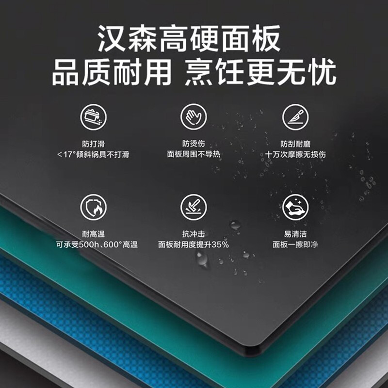 美的(Midea)双灶电磁炉嵌入式家用大功率大火力炒菜台嵌两用定时安全防水防刮耐高温易清洁一电一陶 MC-ZHC3507