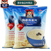 桂格 快煮燕麦片1478g X2袋装 经典原味粗粮谷物冲饮