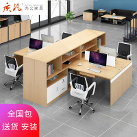 质凡办公家具办公桌组合职员 简约现代员工工位带柜子
