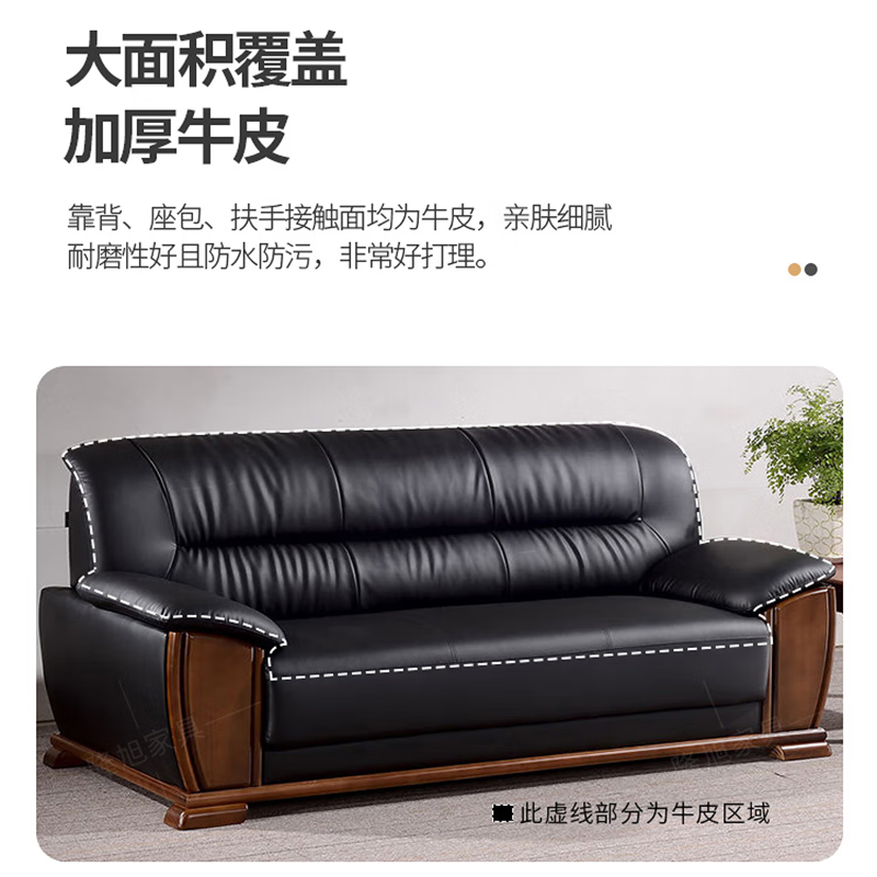 圣德列办公沙发商务会客接待室双人位沙发 2080*880*850mm