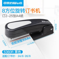 可得优5828 多方位可旋转订书机办公学生骑马钉中缝订书器办公用品 黑/蓝色可选[可订25页](5件起订)