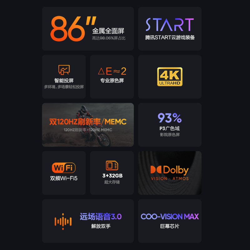 创维酷开Max86 86英寸超高清WIFI智能语音声控电视120HZ刷新率防蓝光护眼3+32G智慧屏
