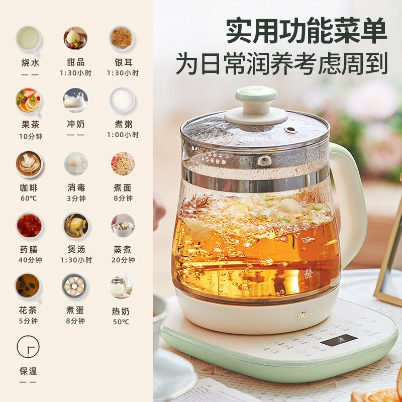 小熊养生壶YSH-D15Y3家用多功能电热水壶-1.5L高清大图