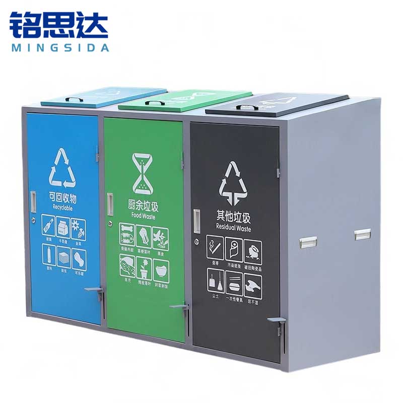 铭思达三分类垃圾桶120L*3个高清大图