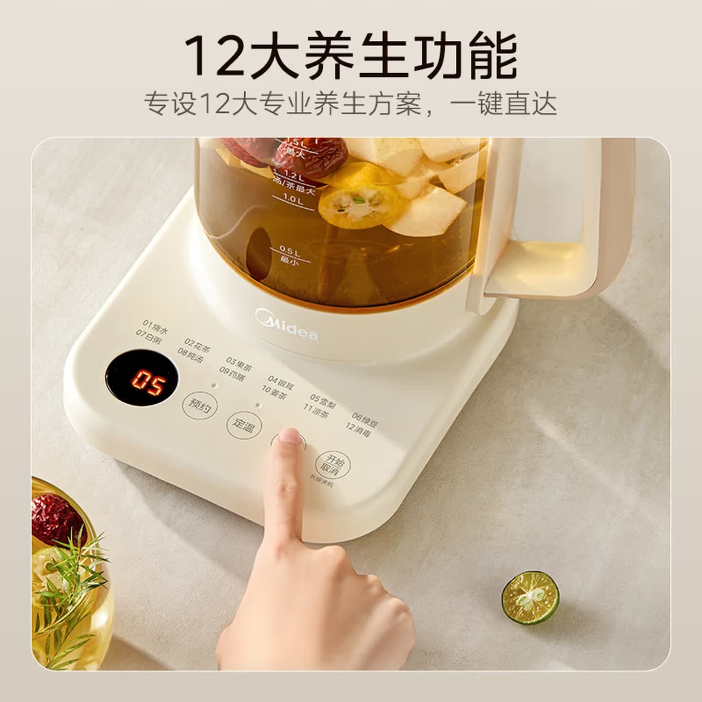 美的(Midea)纯钛0涂层养生壶 烧水壶 恒温家用调奶器 全自动一体电热水壶煮茶器1.5L MK-YS15PY2...高清大图
