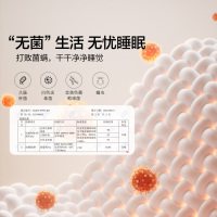 水星家纺全棉提花抗菌防螨十孔纤维被四季被子单双人被芯空调被夏被春秋被二合一被子母被冬被加厚冬被