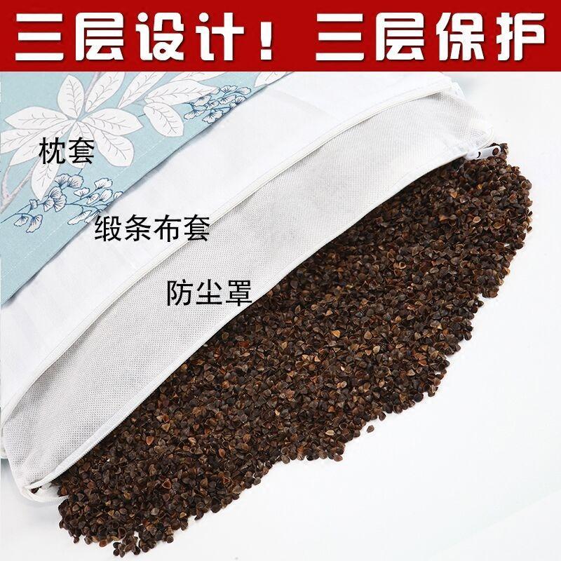 儿童荞麦枕头宝宝枕学生枕芯小枕头纯棉幼儿园1-3-6-15岁一对拍2(请先与客服确认再)