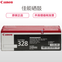 佳能(Canon)CRG-328 硒鼓 原装适用MF4752 4720w 4752G 4712 4712G 4870dn