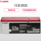 佳能(Canon)CRG-328 硒鼓 原装适用MF4752 4720w 4752G 4712 4712G 4870dn