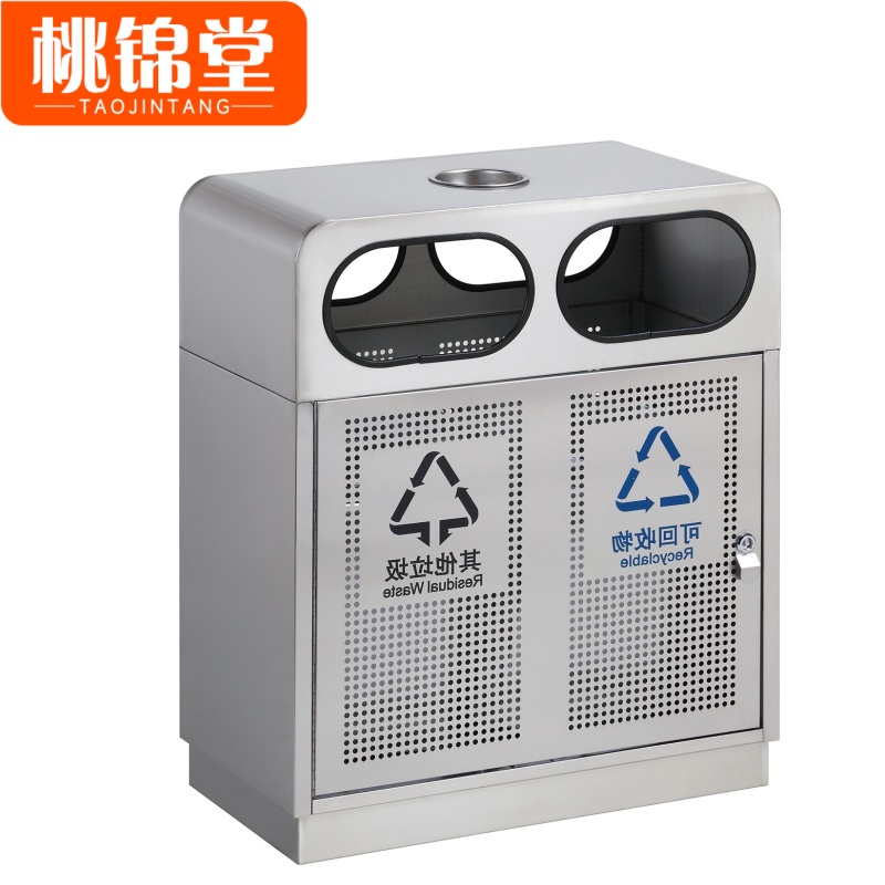 桃锦堂不锈钢垃圾桶高清大图