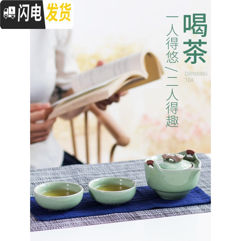 三维工匠汝窑快客杯一壶二杯2人便携式旅行开片陶瓷茶具套装家用户外简易 如意汝窑+滤网+便携包高清大图