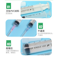 洪达 一次性医用无菌注射器针筒针管打针头肌肉灌肠喂食配药 10支/30ml*1.6