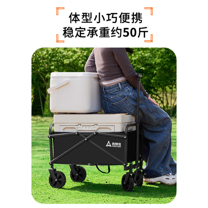 尚烤佳 SKJ-630 露营车 折叠推车 户外营地车野餐车便携式野营装备摆摊小推车