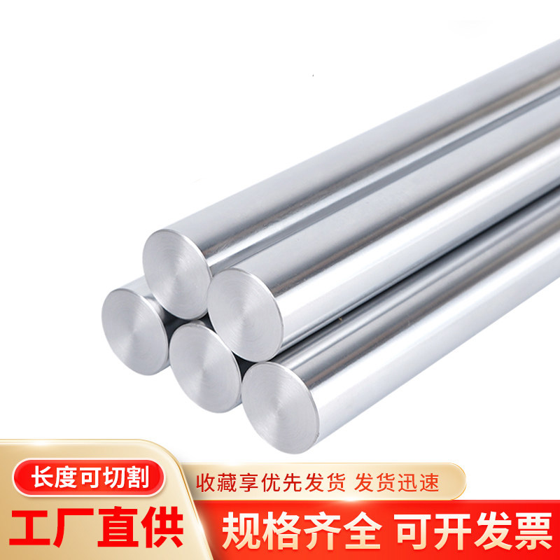 骇刻 圆钢 Φ80 20# 无 ZY-GF8354高清大图