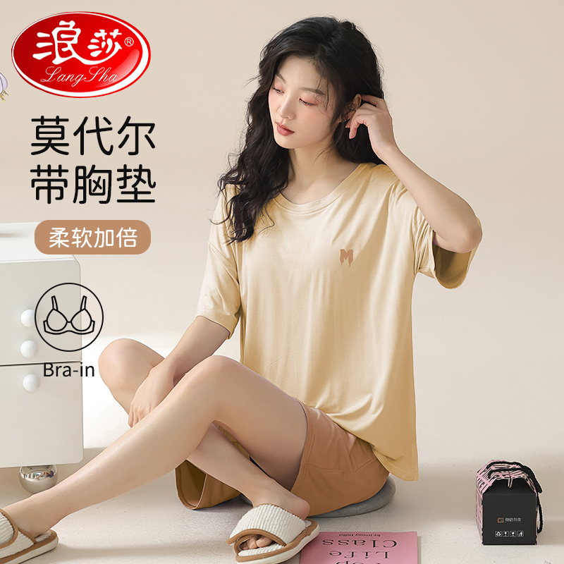 浪莎睡衣女带胸垫冰丝短袖夏薄款莫代尔家居服可外穿套装2025新尔高清大图