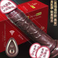 真肌霸-鼓唇摇舌直插遥控黑紫色 久爱阳具炮机性用品女人通用假阴茎仿真阳具情趣自慰玩具黑色av棒成人情趣自阳