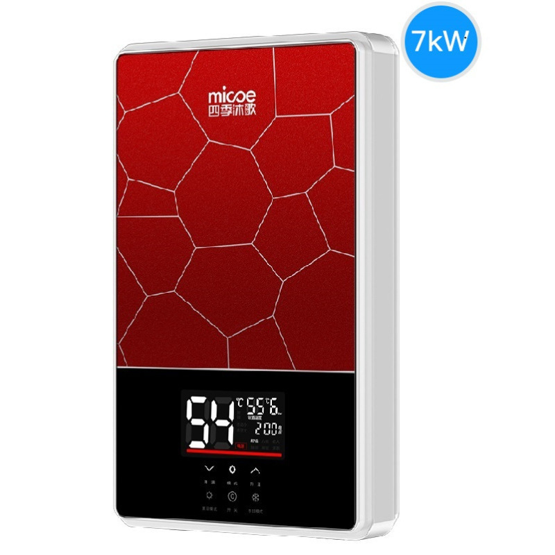 四季沐歌(MICOE) H70-M02即热式热水器7KW 典雅红.