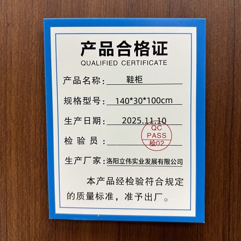 9 0* 30 *82 c m9 0*3 0* 82c m90*30*82cm90*30*82cm铭思达鞋柜铭思达鞋柜高清大图