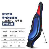 渔之源 90cm海竿包1.25米大肚渔具包硬壳钓鱼包鱼竿包路亚包鱼包