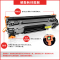 大容量硒鼓[买5个送1个] 易加粉佳能mf4752硒鼓crg328 MF4410 4712 4770N 6230 489