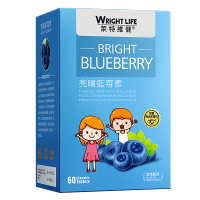 莱特维健(Wright Life)亮瞳蓝莓素咀嚼片 青少年儿童护眼护眼片蓝莓叶黄素藻油DHA胡萝卜素片60粒