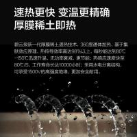 [自营店]碧云泉/bewinch 智能净饮机 净化加热一体饮水机 免安装反渗透净水机 弱碱矿化好水 G7-特里尔套装