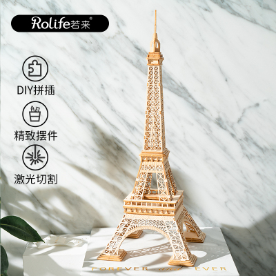 若态若来创意桌面摆件 diy立体木质拼插拼图造物集儿童益智男孩女孩手工制作拼装模型玩具 TG501挚·爱-埃菲尔铁塔