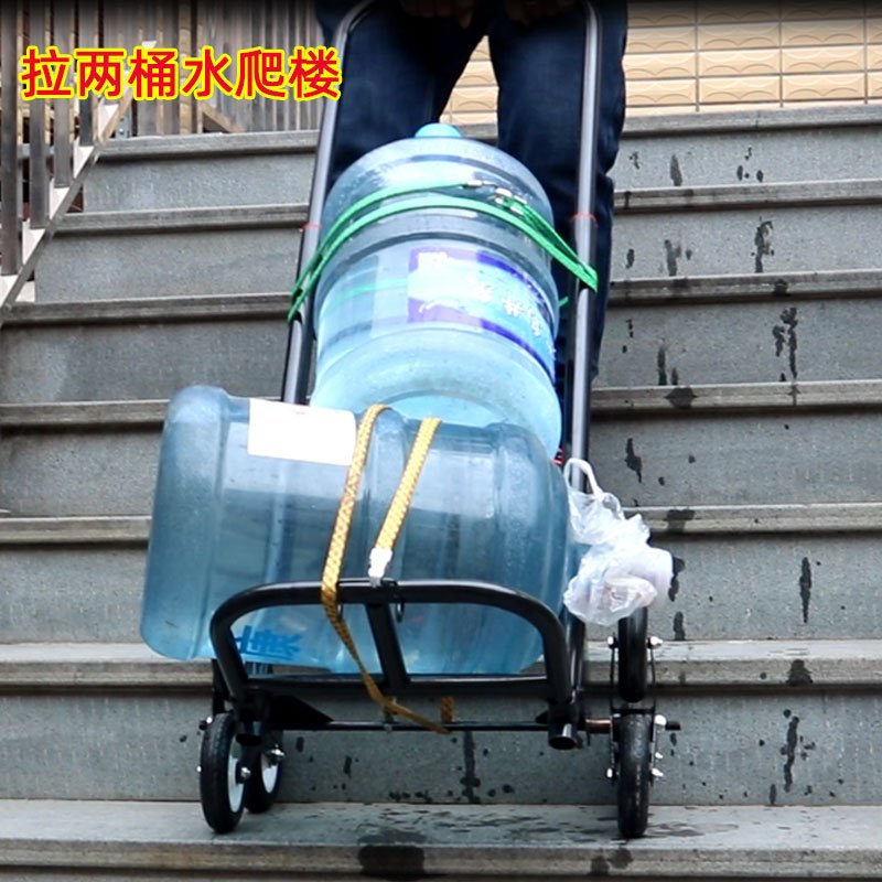 桶装水爬楼梯手拉车家用折叠拉水载重王拉煤气爬楼车便携拖车 三维工匠 拉煤气瓶专用车加大加宽橡胶轮家用拖车