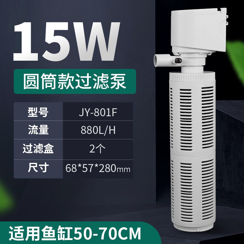 鱼缸过滤器免换水内置三合一净水循环泵增氧泵小型潜水泵吸粪